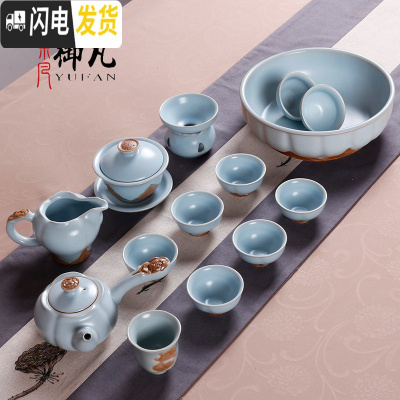 三维工匠汝窑功夫茶具套装办公室会客简约泡茶日式陶瓷茶杯茶壶家用 侧把壶/盖碗/主人杯/茶洗14件套