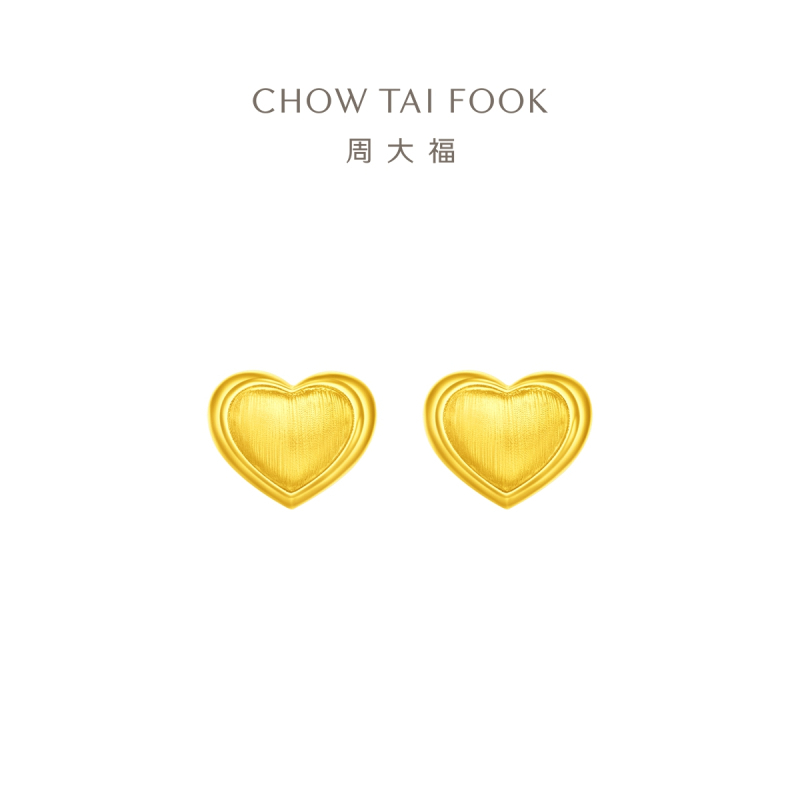 周大福 爱心啵啵 足金黄金耳钉耳饰 (工费:360计价)EOF1177