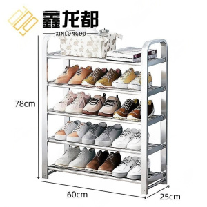 鑫龙都不锈钢鞋架