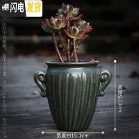 三维工匠多肉花盆陶瓷粗陶透气复古创意大号老桩肉肉植物盆 款式20 中等花盆容器