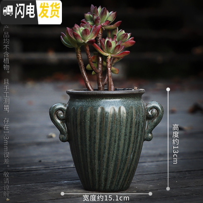 三维工匠多肉花盆陶瓷粗陶透气复古创意大号老桩肉肉植物盆 款式20 中等花盆容器