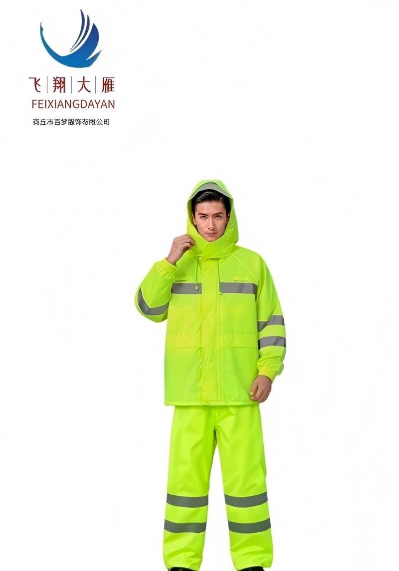飞翔大雁 高可视警示牛筋布透气分身雨衣 M-4XL 套