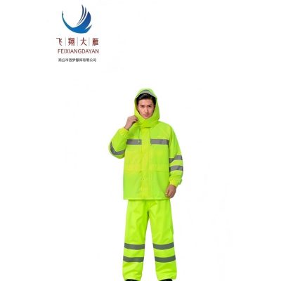 飞翔大雁 高可视警示牛筋布透气分身雨衣 M-4XL 套