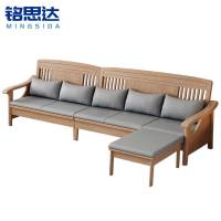 铭思达实木沙发组合2套