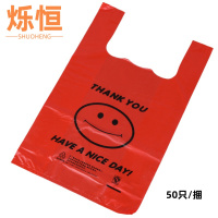 烁恒