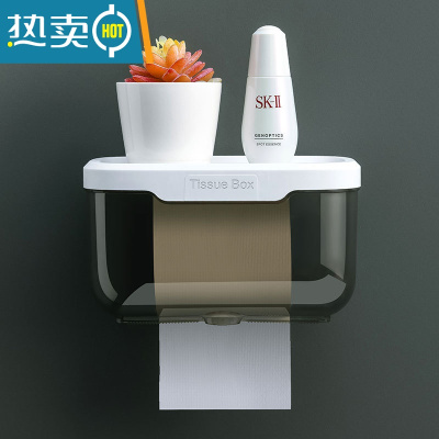 敬平卫生间纸巾盒厕所卫生纸置物架抽纸盒免打孔防水家用纸巾架厕纸盒 长款[加厚透明黑]