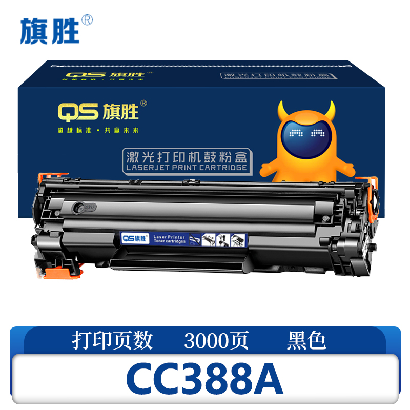旗胜 硒鼓 CC388A 带芯片 支(大容量版)