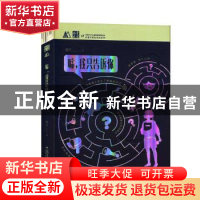 正版 嘘,我只告诉你 顾抒 中国少年儿童出版社 9787514862065 书