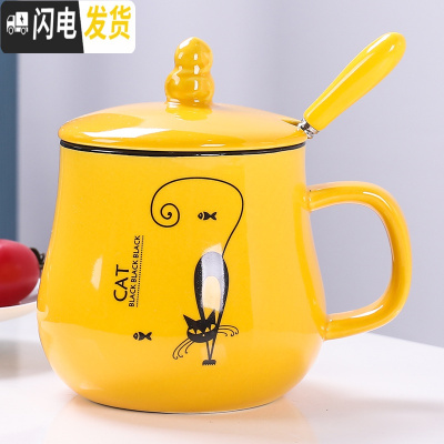 三维工匠陶瓷马克杯带盖勺早餐杯咖啡水杯家用个性牛奶杯子广告杯ogo定制 黄色狐狸配不锈勺咖啡器具