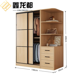 鑫龙都