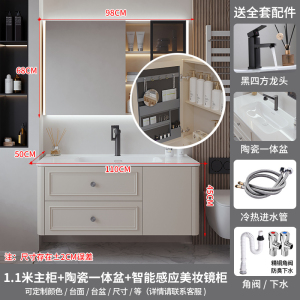 汉德斯科卫浴柜浴室柜组合实木智能镜柜一体陶瓷盆橡木柜门吊柜挂墙式家用卫生间洗漱台洗脸盆洗手盆柜奶咖色6050