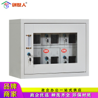 创世人 钢制6门手机充电柜保管柜手机存放箱管理工厂收纳柜电子设备对讲机管理柜寄存柜
