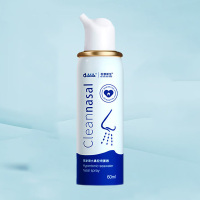 爱护佳儿童海盐水喷雾生理性海水婴儿洗鼻器鼻炎喷剂宝宝生理盐水鼻腔喷雾器 60ml*1瓶