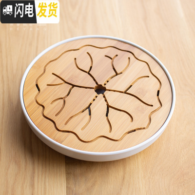 三维工匠竹制茶盘家用茶台创意小托盘茶海储水干泡台简约现代日式功夫茶具 竹制茶盘——荷花白