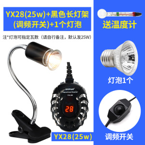小乌龟过冬装备冬天冬眠用品沙保温箱恒温加温设备灯加热垫晒背灯