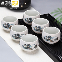 三维工匠汝窑哥窑功夫小茶杯陶瓷茶盏茶碗家用单个品茗杯紫砂主人杯青花瓷 茶杯组-雪花-蓝山水-6个装