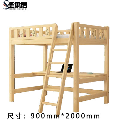 圣承启 高架床 0.9*2m张