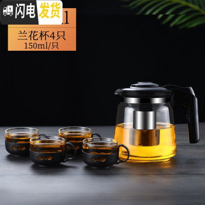 三维工匠玻璃茶壶功夫泡茶壶家用大号水壶单壶耐热过滤花茶壶红茶茶具 1500壶+4个150可高温杯+茶盘(加厚款)