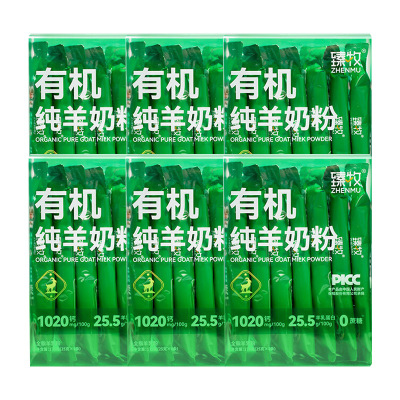 臻牧羊奶粉高钙独立包装方便携带礼袋装175g*6盒(包装随机)
