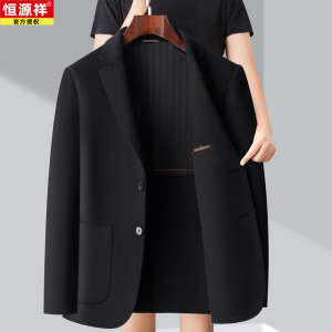 恒源祥双面呢羊毛大衣西服男士秋冬款中年爸爸装高端呢子西装外套