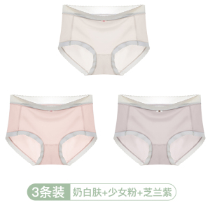 浪莎冰丝内裤女无痕透气裆纯欲蕾丝中高腰2024新款女生三角裤