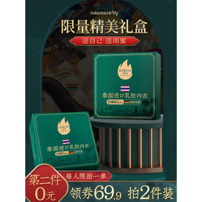 可莉允德绒无痕乳胶内衣女无钢圈小胸聚拢收副乳美背文胸运动背心式胸罩胸罩