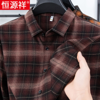 恒源祥男士长袖格子衬衫秋季2025新款中老年人爸爸装宽松休闲衬衣