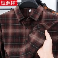 恒源祥男士长袖格子衬衫秋季2025新款中老年人爸爸装宽松休闲衬衣