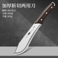 砍柴刀户外生产开山路刀多功能刀砍骨专用刀坎剁骨刀斩骨刀具8138