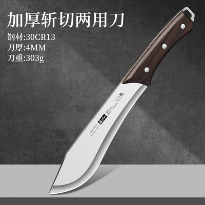 砍柴刀户外生产开山路刀多功能刀砍骨专用刀坎剁骨刀斩骨刀具8138