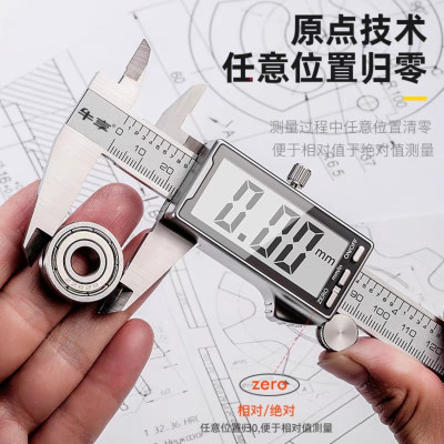 牛享工业级高精度数显卡尺 测量范围0-300mm 单位/把