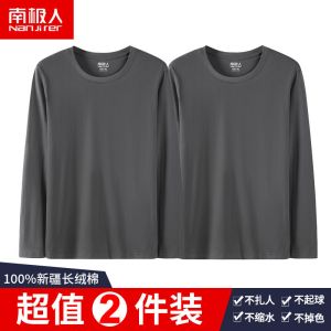 春秋男士长袖T恤男装宽松秋衣大码上衣打底衫