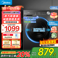 [苏宁自营]美的全自动滚筒洗衣机10公斤家用变频一级能效1.1高洗净比蒸汽除菌除螨MG100V36T家电国家政府补贴