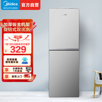 美的(Midea)饮水机 立式家用办公双封闭门防尘大储物柜饮水器银色 YR1518S-X 温热型