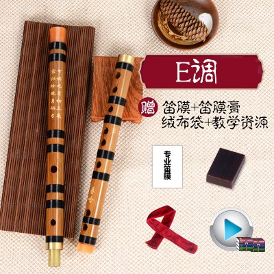 笛苦竹笛子乐器初学横笛炎专业cdefg调学生儿童演奏级曲笛素笛基础款E调苦竹笛标准套餐