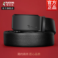啄木鸟皮带男款真皮2025新款自动扣腰带商务牛皮男士裤带潮流正品