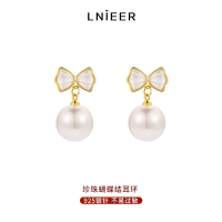 925银针珍珠蝴蝶结耳环女2025年新款轻奢耳钉小众设计高级感耳环送女朋友老婆情人节七夕生日礼物