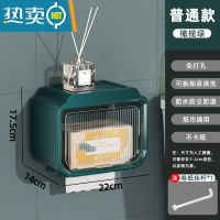 敬平卫生间抽纸盒纸巾盒家用壁挂免打孔厕所防水卷纸卫生纸置物架 墨绿单层[顶部置物]
