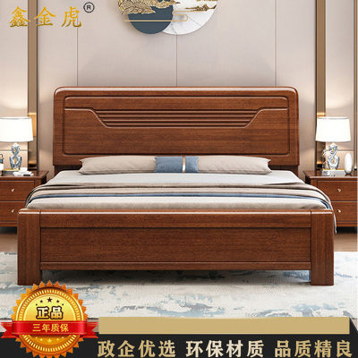 鑫金虎 胡桃木现代中式双人床实木床框架床1.8米