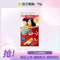 美源可瑞慕染发膏3G明亮栗色