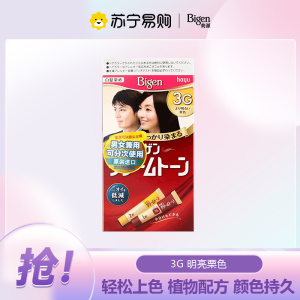 美源可瑞慕染发膏3G明亮栗色