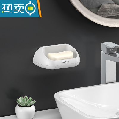 敬平双层肥皂盒架沥水卫生间壁挂免打孔肥皂盒浴室北欧创意香皂盒 白色[特惠1个装]