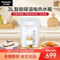 松下(Panasonic)3L电热水瓶除氯沸腾弱碱水全自动智能保温烧水壶热水壶 NC-EK3000