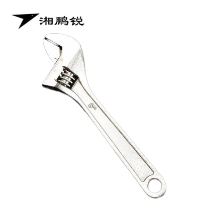 湘鹏锐 活动扳手 150mm 把