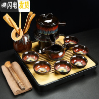 三维工匠窑变功夫茶具套装家用陶瓷石磨半全自动懒人泡茶器防烫天目釉建 窑变红沙金釉石磨茶具(10件)+日月方形密胺盘(黑)