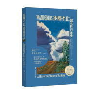 音像步履不止:一部女行走史[英]克丽·安德鲁斯