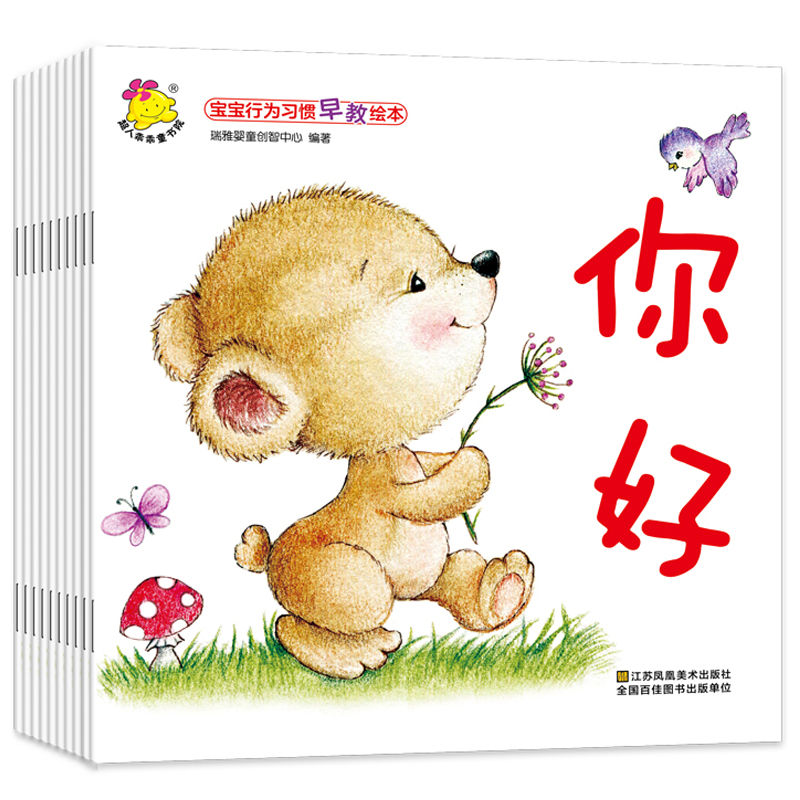 我们为您提供儿童图画书本的优质评价,包括儿童图画书本商品评价,晒单