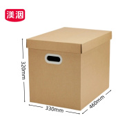 渼洇 牛皮储物箱 460*330*320mm 个