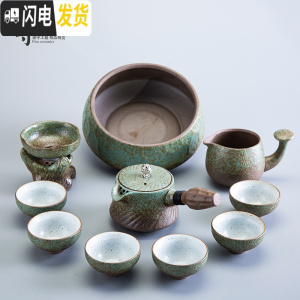 三维工匠日式功夫茶具套装家用简约陶瓷茶盘粗陶喝茶茶壶茶杯整套茶道茶台 枯木逢春炫锤纹10头+茶洗