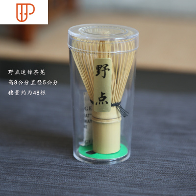 竹茶筅抹茶刷子日式茶道茶具配件茶碗茶匙百本立紫竹点茶工具 国泰家和 野点迷你茶筅